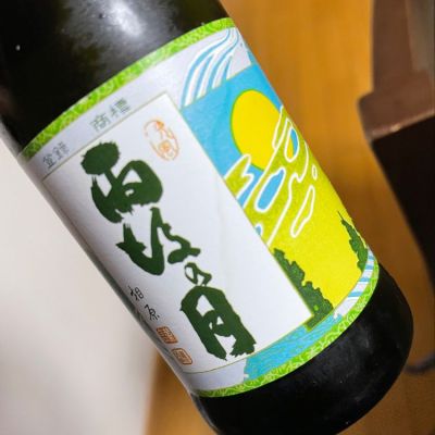 広島県の酒