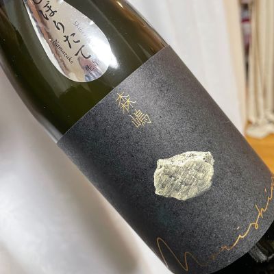 森嶋のレビュー by_succhii