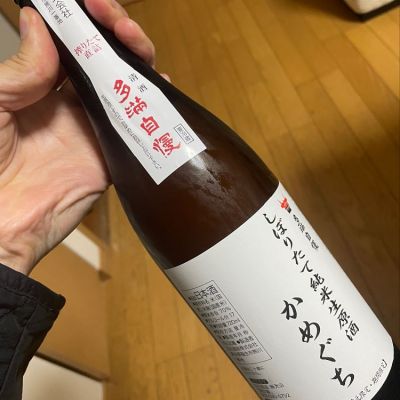 東京都の酒