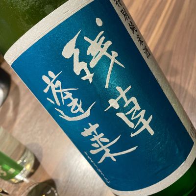 残草蓬莱のレビュー by_succhii