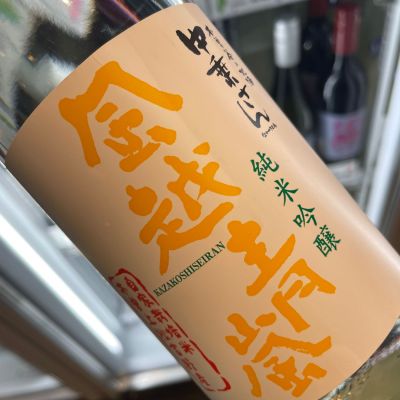 中乗さんのレビュー by_succhii