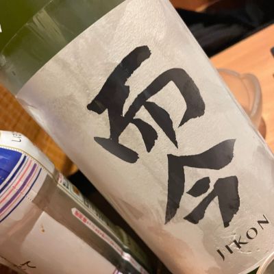 而今のレビュー by_succhii