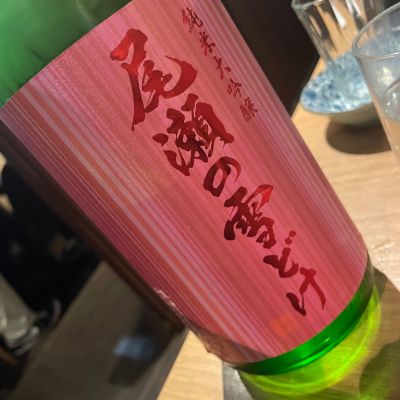 尾瀬の雪どけのレビュー by_succhii