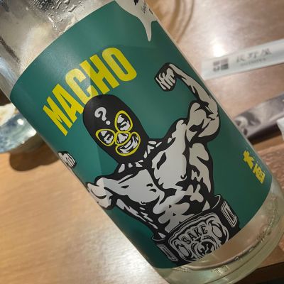 大盃のレビュー by_succhii