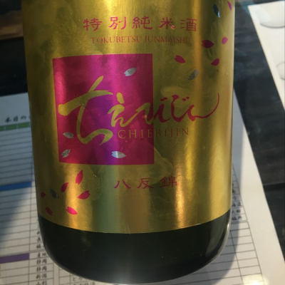 大分県の酒