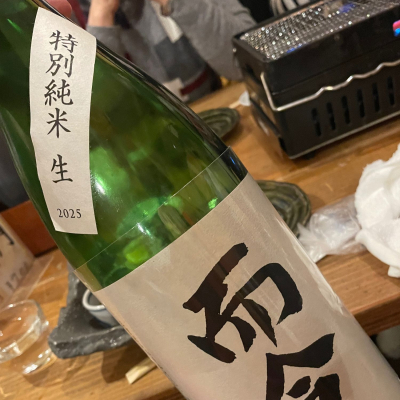 succhiiさん(2026年5月7日)の日本酒「而今」レビュー | 日本酒評価SAKETIME