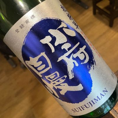 茨城県の酒