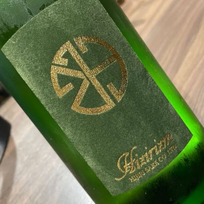 HIZIRIZMのレビュー by_succhii