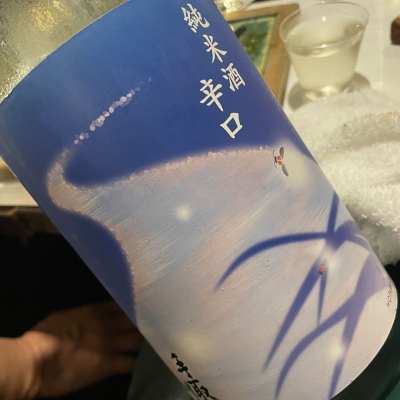 手取川のレビュー by_succhii