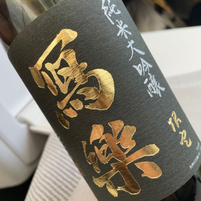 写楽（冩樂）のレビュー by_succhii