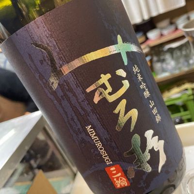 奈良県の酒