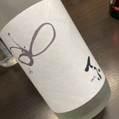 てふのレビュー by_succhii