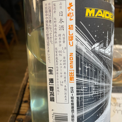 MEI Youth-Freeze 100ml 日本製 MEI Youth-Freeze 100ml 日本製