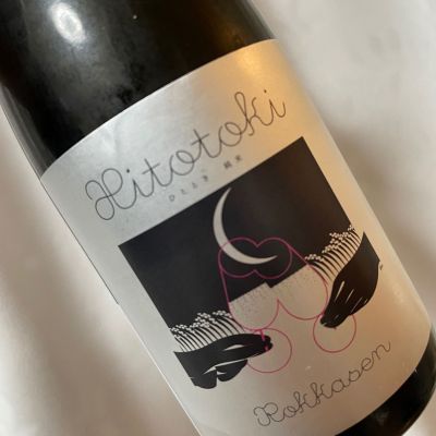 ひとときのレビュー by_succhii