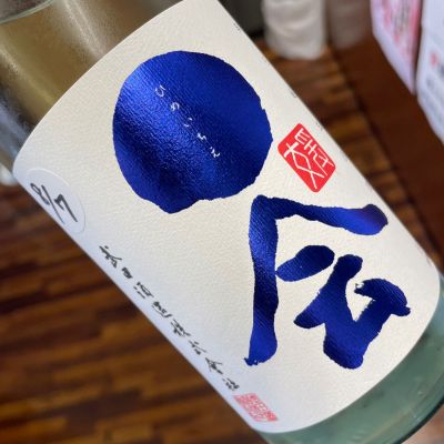 媛一会のレビュー by_succhii