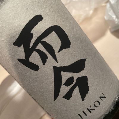 而今のレビュー by_succhii