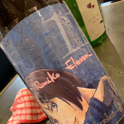 るみ子の酒のレビュー by_succhii