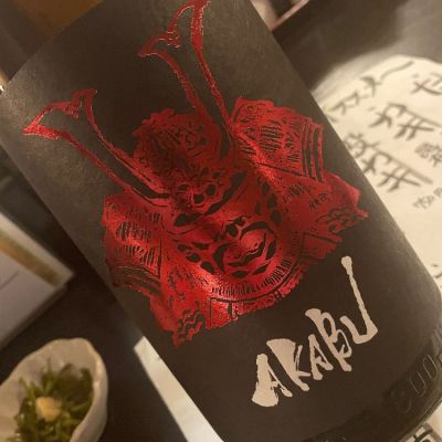 赤武のレビュー by_succhii