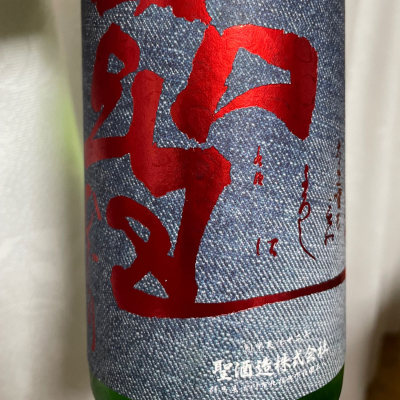 聖のレビュー by_succhii