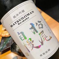 千葉県の酒