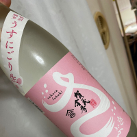 賀茂金秀のレビュー by_succhii