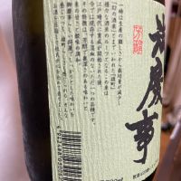 御慶事のレビュー by_succhii