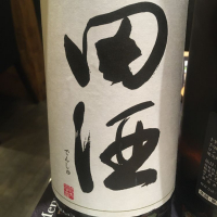 青森県の酒