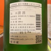 北国街道のレビュー by_succhii