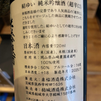 結ゆいのレビュー by_succhii