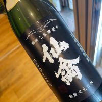 仙禽のレビュー by_succhii