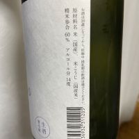 ゆきのまゆのレビュー by_succhii