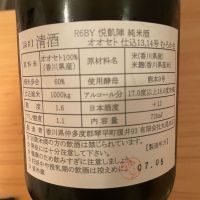 悦凱陣のレビュー by_succhii