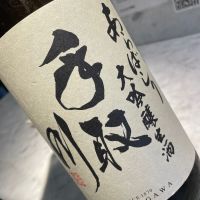 手取川