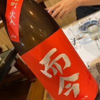 而今のレビュー by_succhii