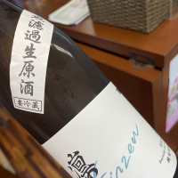 桜うづまきのレビュー by_succhii