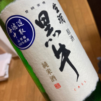 和歌山県の酒