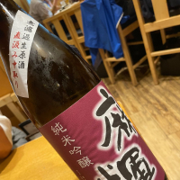 麻輝のレビュー by_succhii