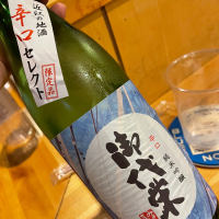 御代栄のレビュー by_succhii