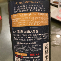 OCEAN99のレビュー by_succhii