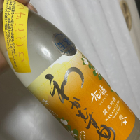 和可娘のレビュー by_succhii