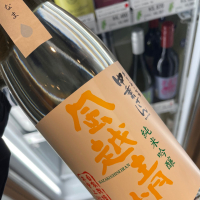 中乗さんのレビュー by_succhii