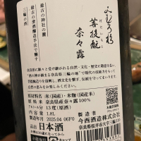 みむろ杉のレビュー by_succhii