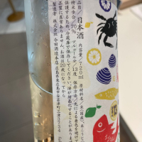 海風土 sea foodのレビュー by_succhii