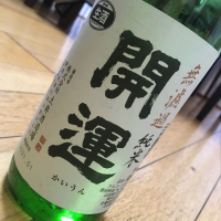 
            開運_
            succhiiさん