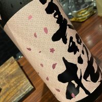 美和桜