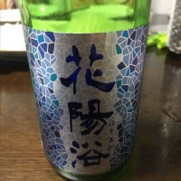 埼玉県の酒