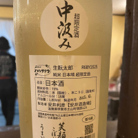 初桜のレビュー by_succhii