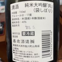 共のレビュー by_succhii