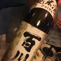 青森県の酒