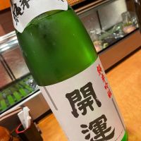 静岡県の酒